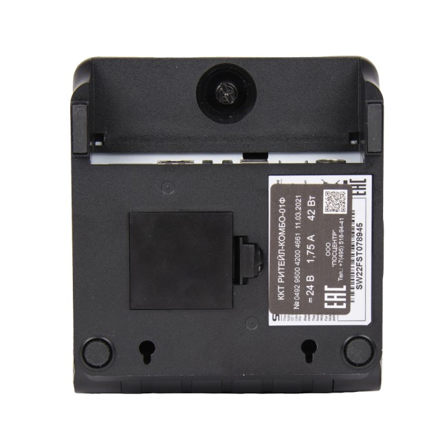 Фискальный регистратор ККТ "РИТЕЙЛ-КОМБО-01Ф" Cover ФФД 1.2 RS/USB/LAN черный без ФН