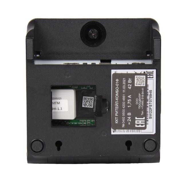 Фискальный регистратор ККТ "РИТЕЙЛ-КОМБО-01Ф" Cover ФФД 1.2 RS/USB/LAN черный без ФН